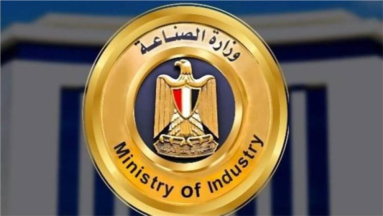 وزارة الصناعة: تيسيرات جديدة للمصانع بشأن إجراءات وثيقة التأمين «المجمعة العشرية» بعد بدء العمل بالقرار المنظم