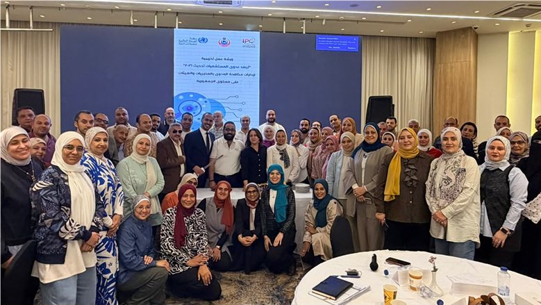 "الصحة" تنظم ورشة عمل لمديري مكافحة العدوى والترصد لمناقشة التحديثات المعتمدة لعام 2026