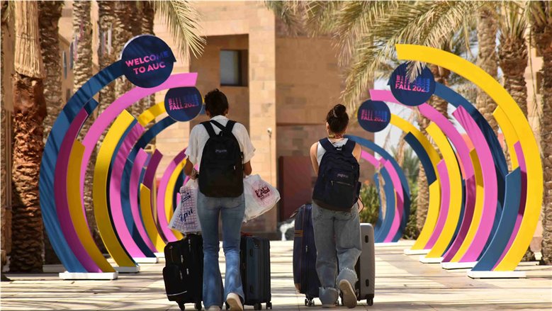 الجامعة الأمريكية بالقاهرة تستقبل الدفعة الرابعة من الحاصلين على "منح التميز"