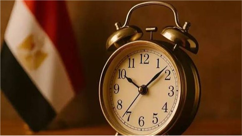 التوقيت الشتوي 2026.. تفاصيل تغيير الساعة يوم الجمعة 30 أكتوبر
