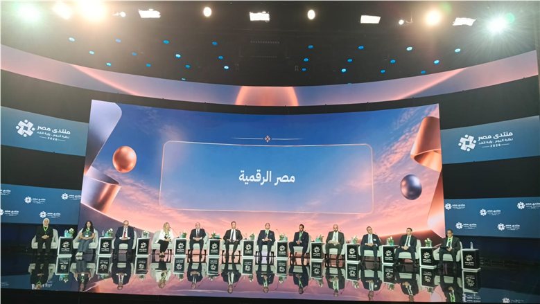 منصة وطنية موحدة للتدريب وربط البرامج باحتياجات سوق العمل.. توصيات جلسة «مصر الرقمية»