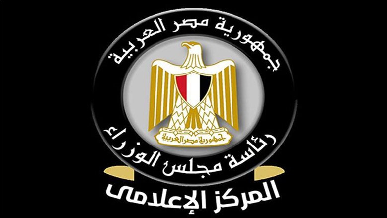"إعلامي الوزراء": توسع الإنتاج الزراعي والداجني والسمكي يعزز قدرات مصر على تلبية احتياجات السوق المحلية