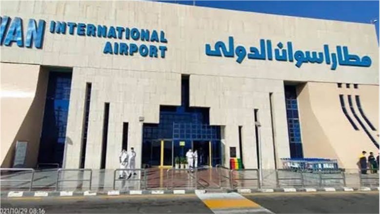 حصول مطاري أسوان وأسيوط الدولي على تجديد ترخيصهما لمدة 3 سنوات